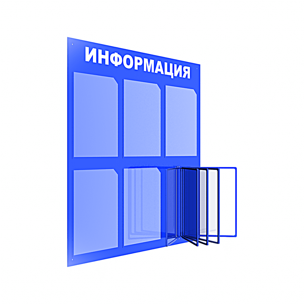 Из каких материалов изготавливают информационные стенды 3