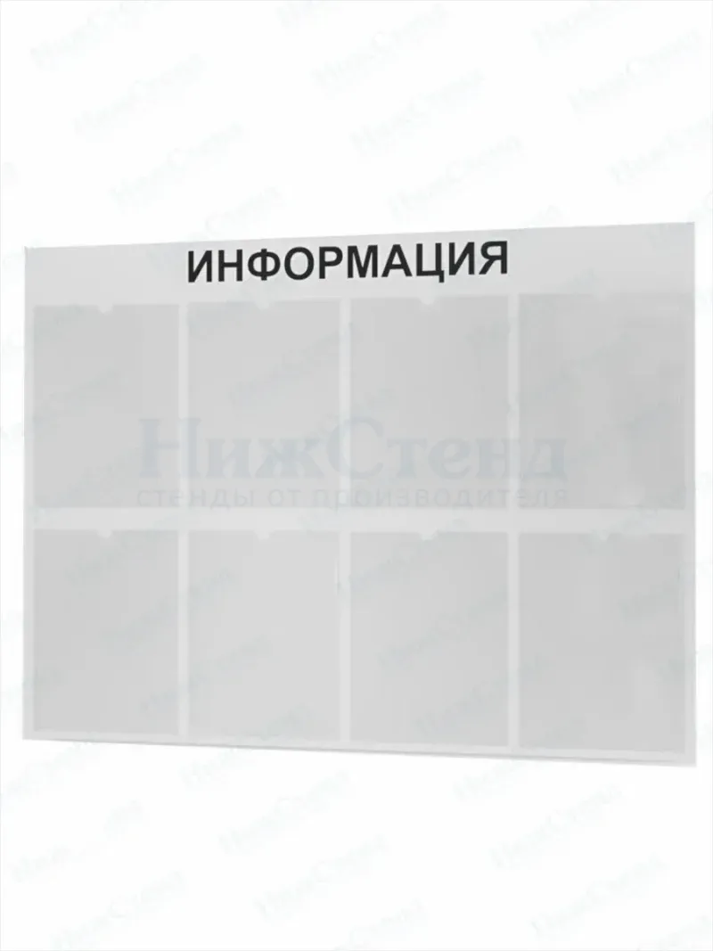 Информационный стенд с карманами для офиса и организаций — изображение 2