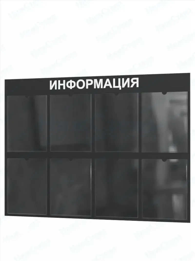 Стенд Табличка информационная с 8 карманами — изображение 2