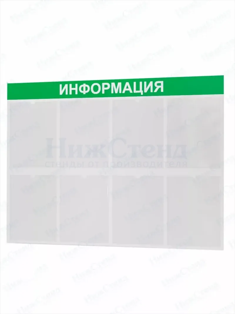 Информационный стенд на стену карманы а4 — изображение 2