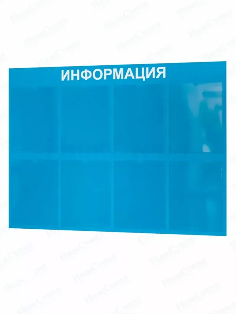 Информационный стенд настенный с карманами А4 — изображение 2