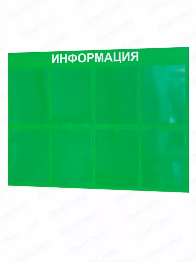 Информационная доска с 8 кармашками А4 — изображение 2