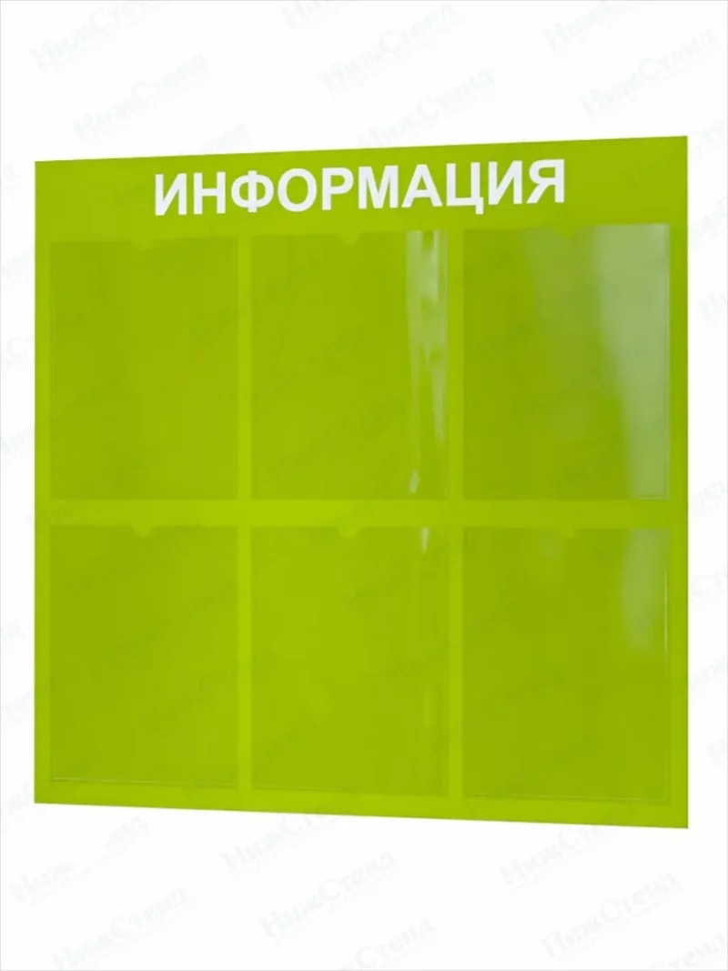 Информационная доска с 6 кармашками А4 — изображение 2