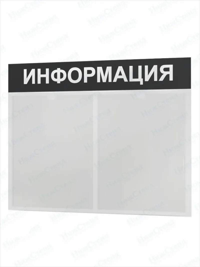 Информационный уголок для детского сада — изображение 2