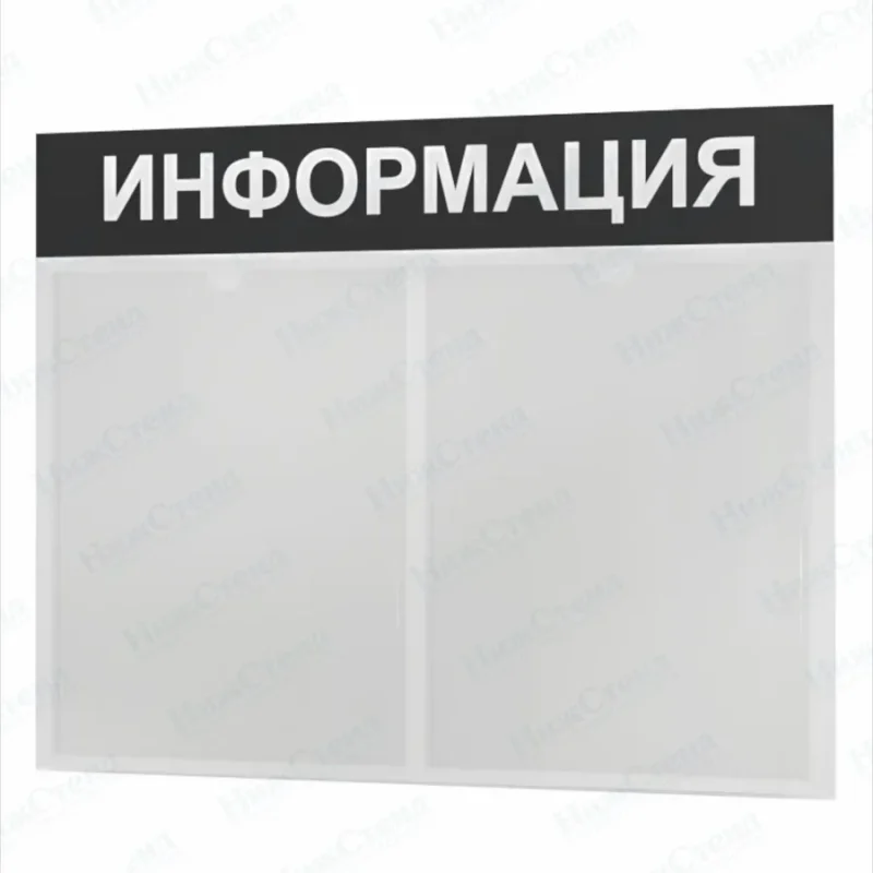 Информационный уголок для детского сада — изображение 2