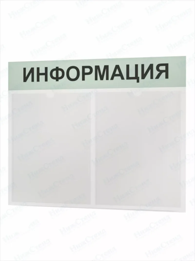 Информационный стенд настенный с карманами — изображение 2