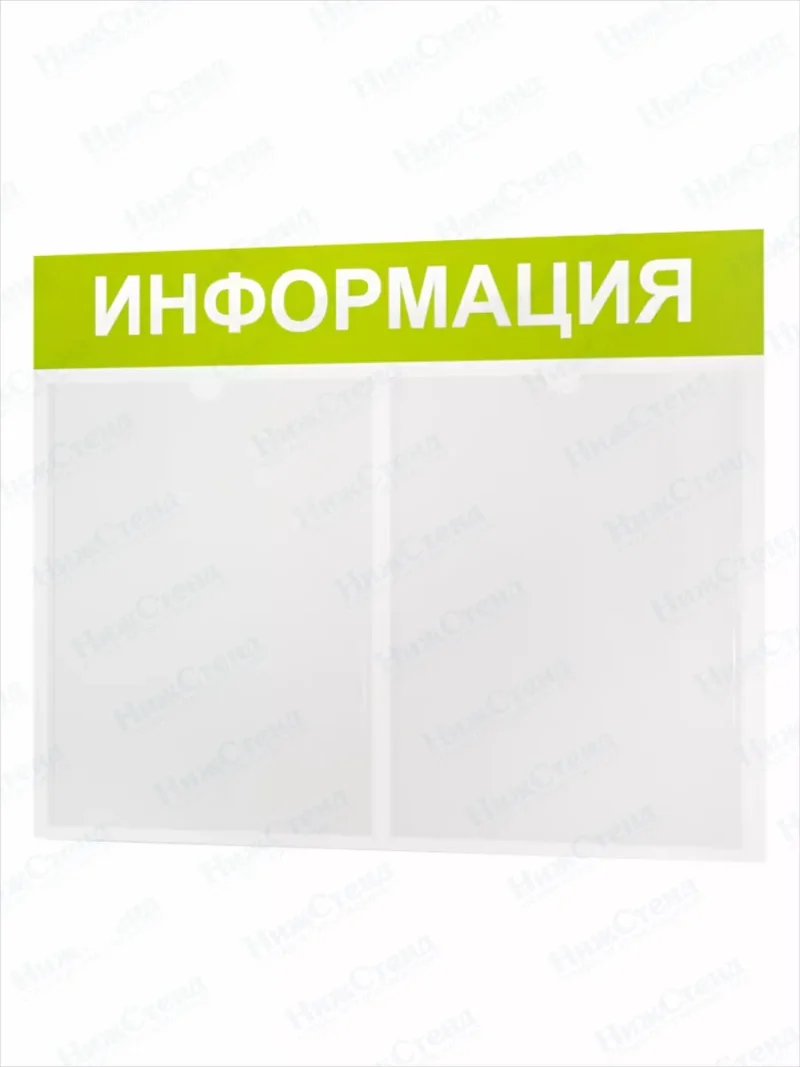 Информационный стенд для офиса и организаций на стену — изображение 2