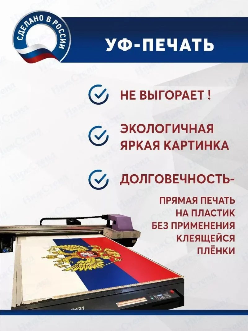 Информационный стенд настенный с 1 карманом А4 — изображение 2