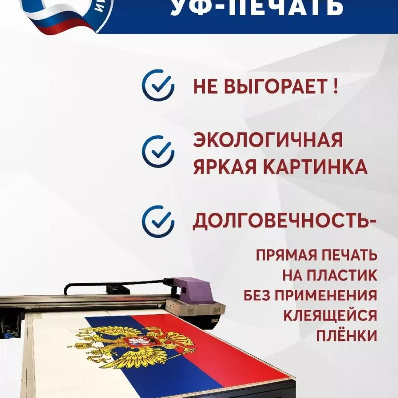 Стенд Информация для офиса и организаций на стену Нижстенд — изображение 2