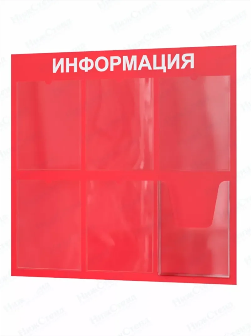 Стенд для офиса и организаций на стену — изображение 2