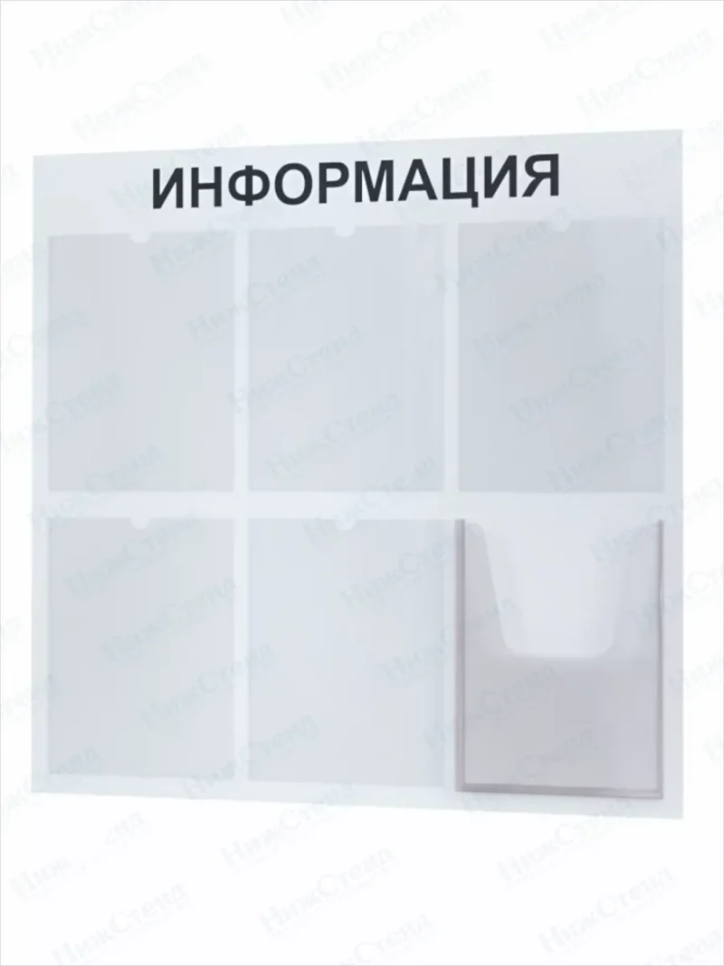 Информационный стенд для офиса и организаций на стену — изображение 2