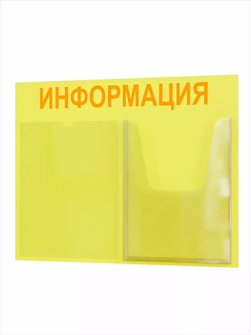 Информационная доска с 2 кармашками А4 — изображение 2