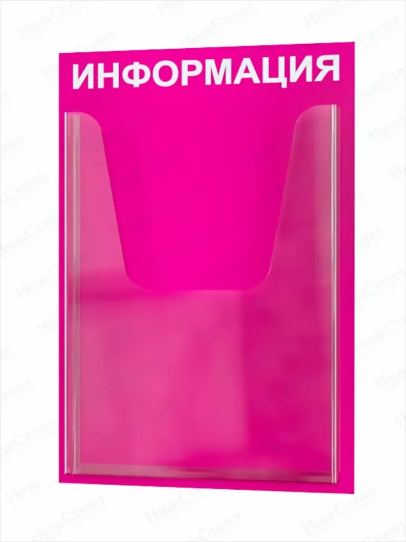 Стенд для офиса и организаций на стену — изображение 2