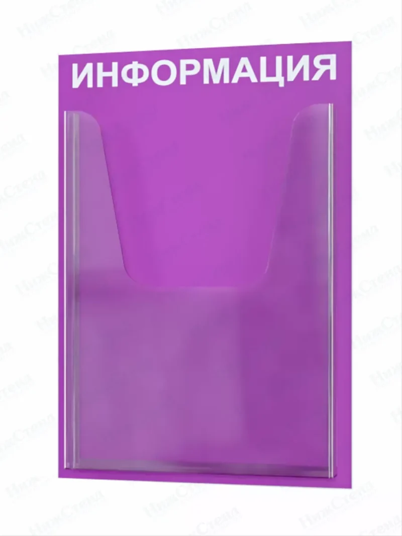 Информационный уголок для детского сада — изображение 2