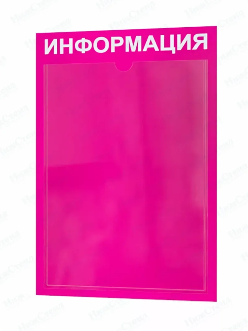 Информационный стенд для офиса и организаций на стену — изображение 2
