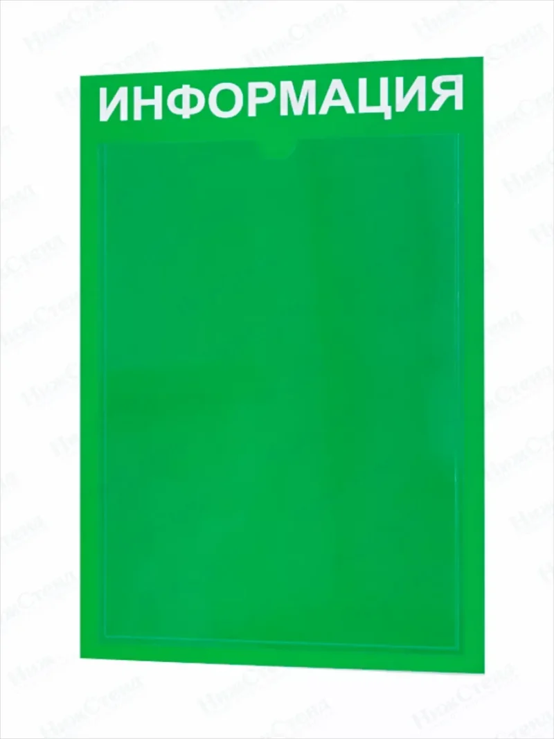 Информационный стенд на стену карман а4 — изображение 2