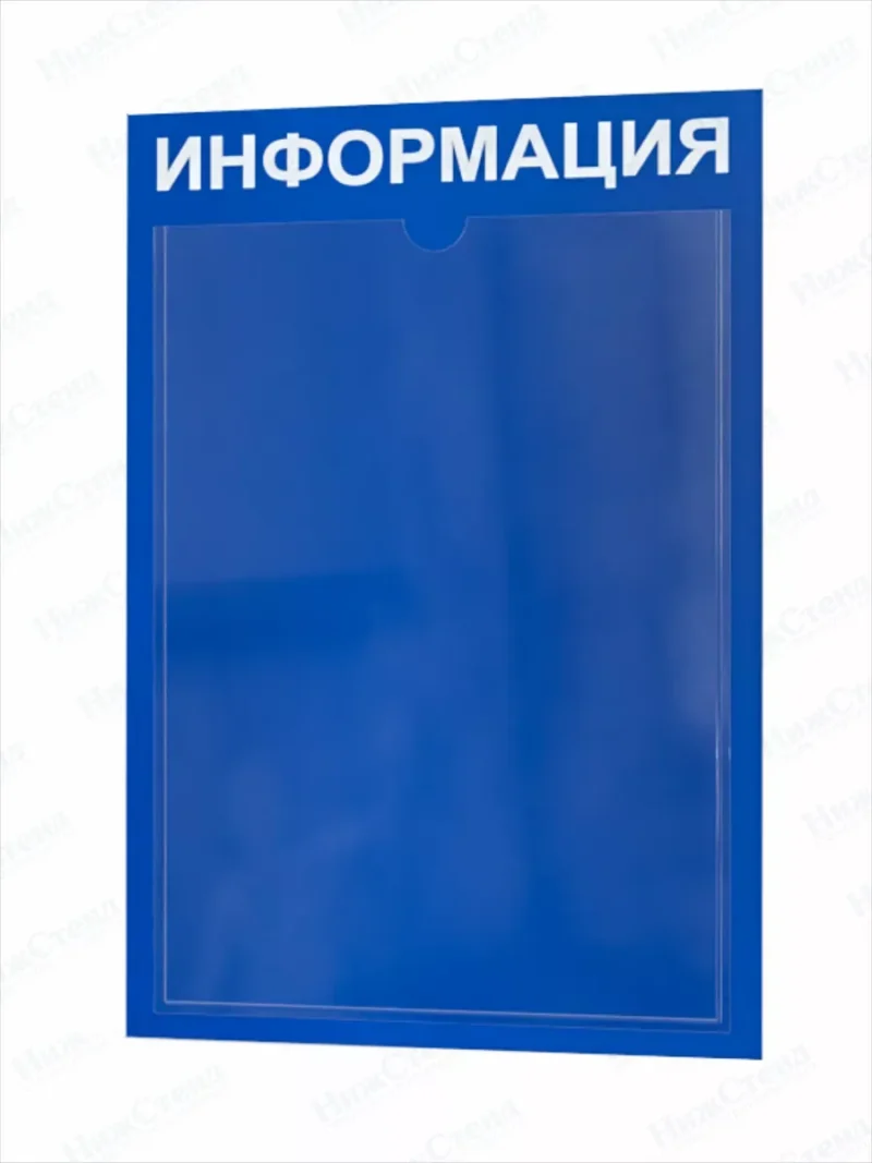 Информационный уголок для детского сада — изображение 2
