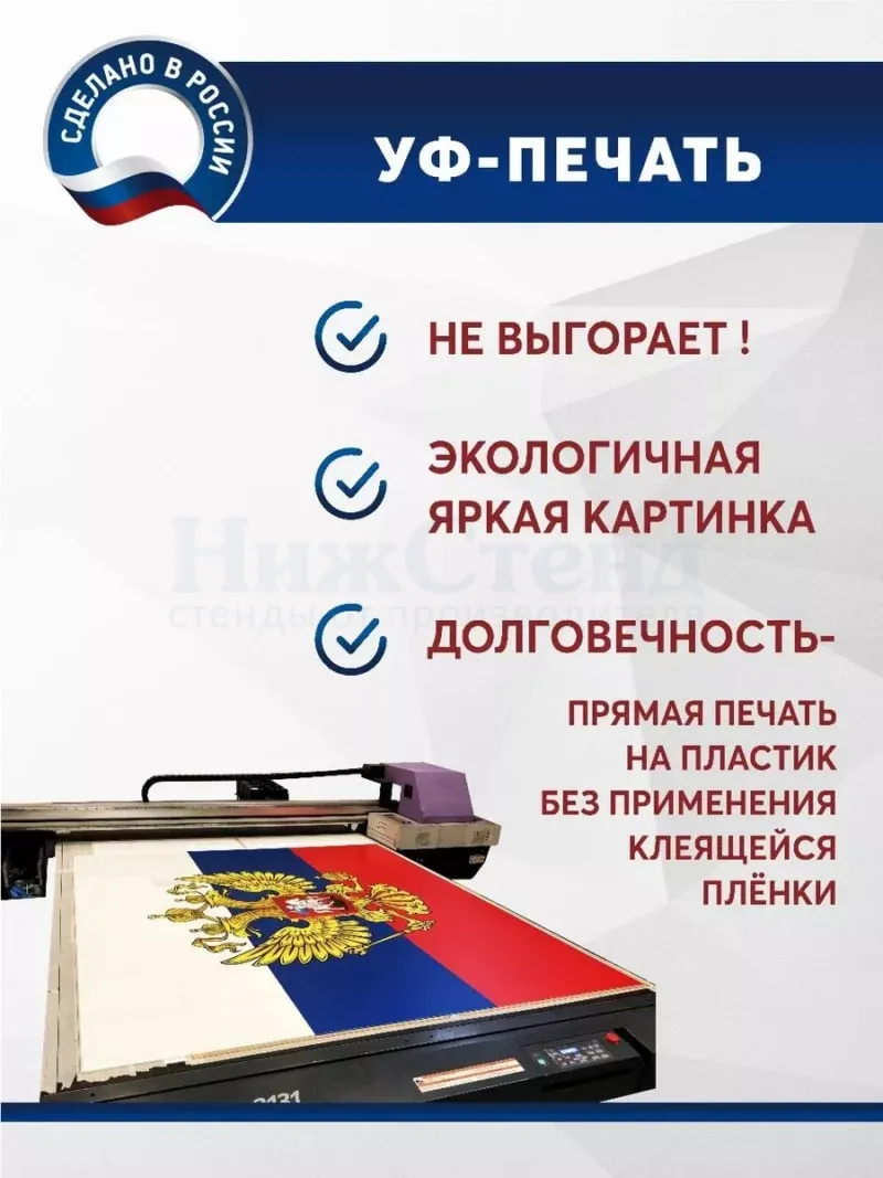 Стенд для русского языка и литературы великие писатели — изображение 2