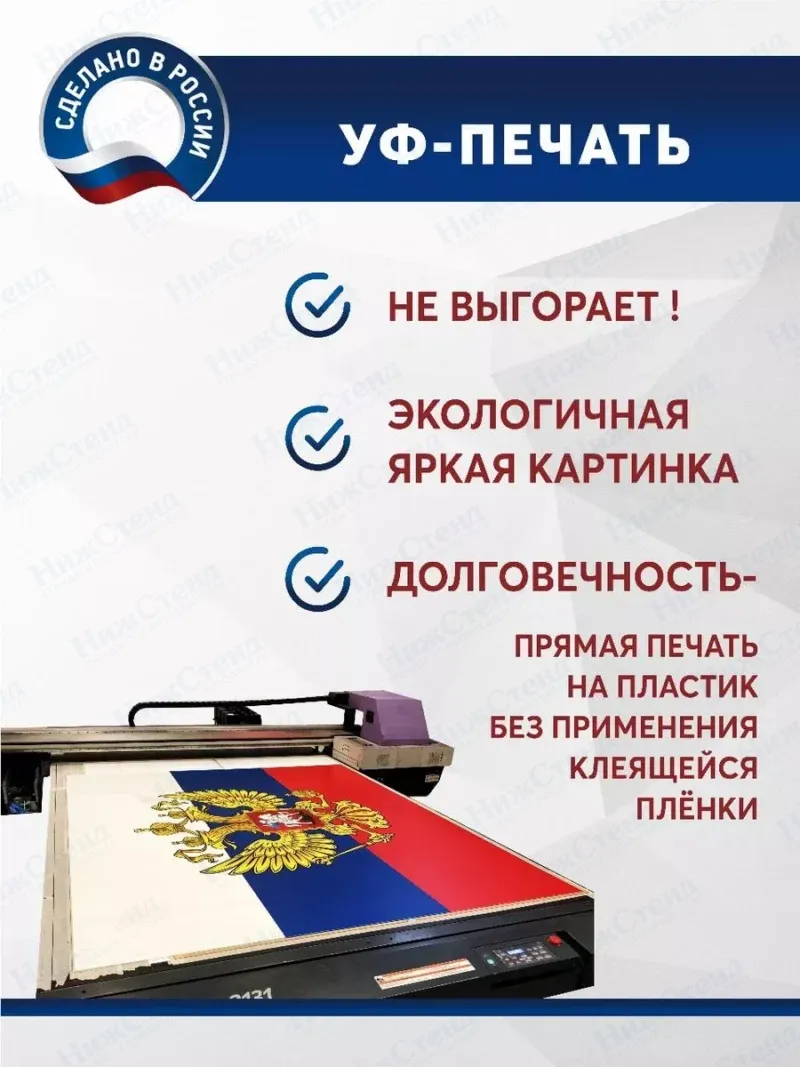 Прямая речь школьный стенд 99 на 75 см — изображение 2