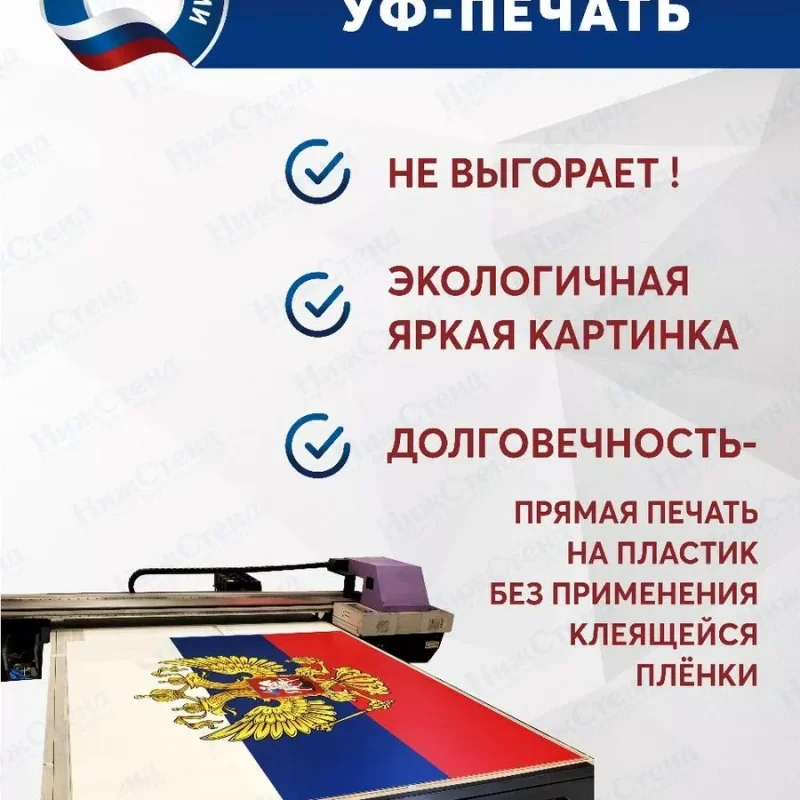 Классный уголок математики 75 * 99 см — изображение 2