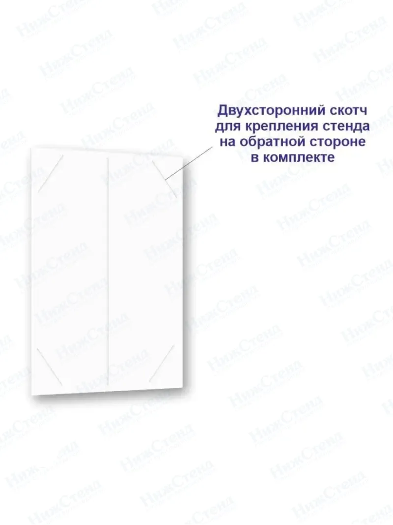 Стенд готовимся к экзаменам по математике 50*75 см — изображение 2