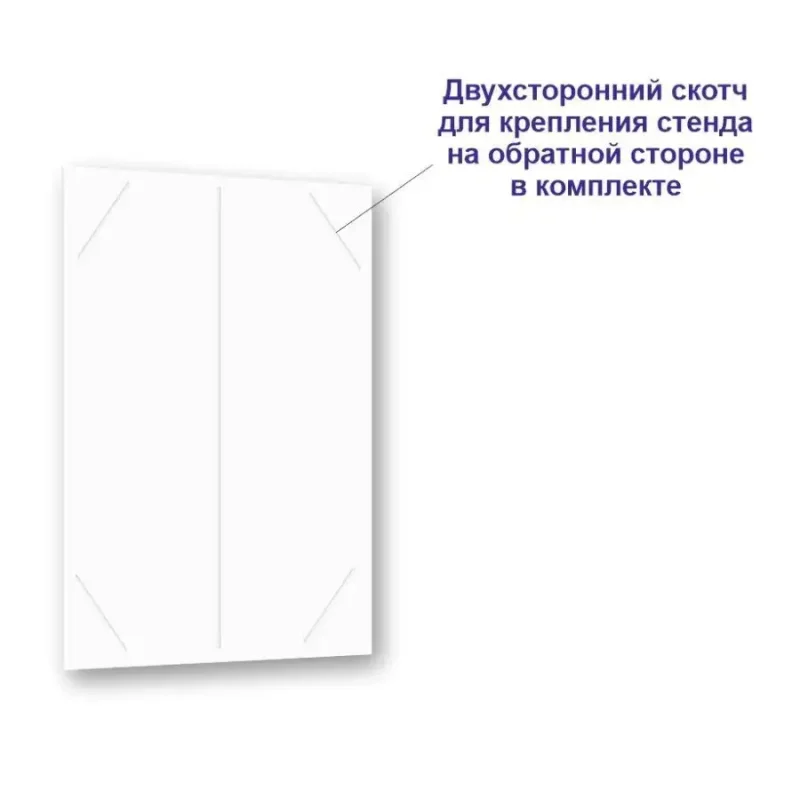 Школьный стенд Производная и интеграл 75 * 99 см — изображение 2