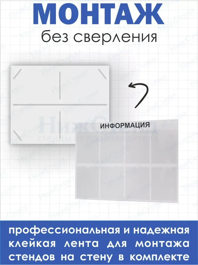 Информационный стенд с карманами для офиса и организаций — изображение 3