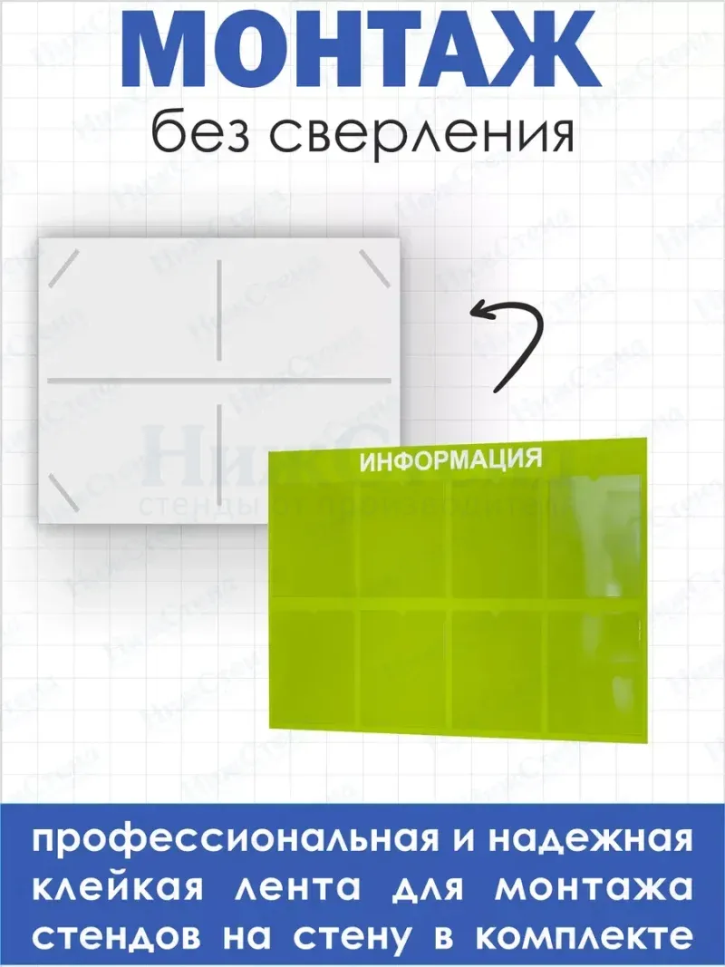 Стенд Табличка информационная с 8 карманами — изображение 3