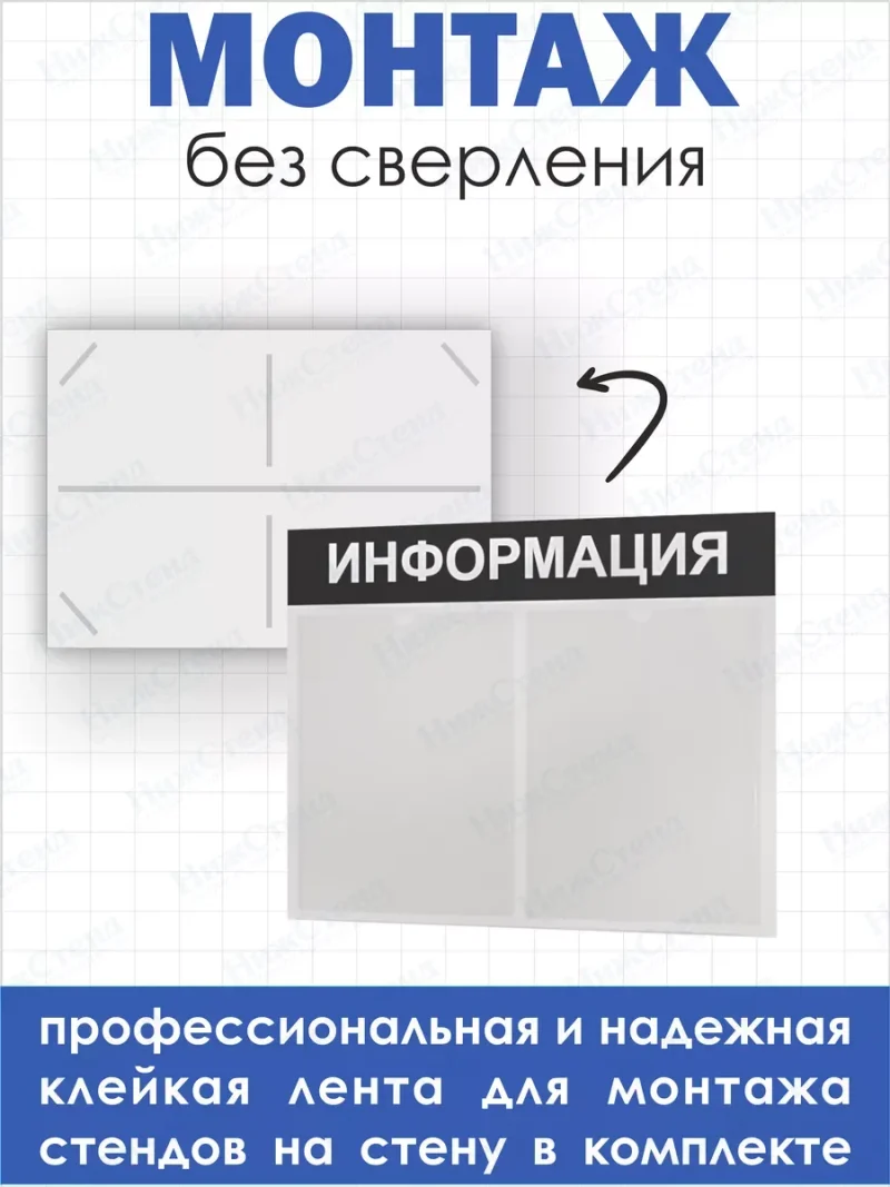 Информационный уголок для детского сада — изображение 3