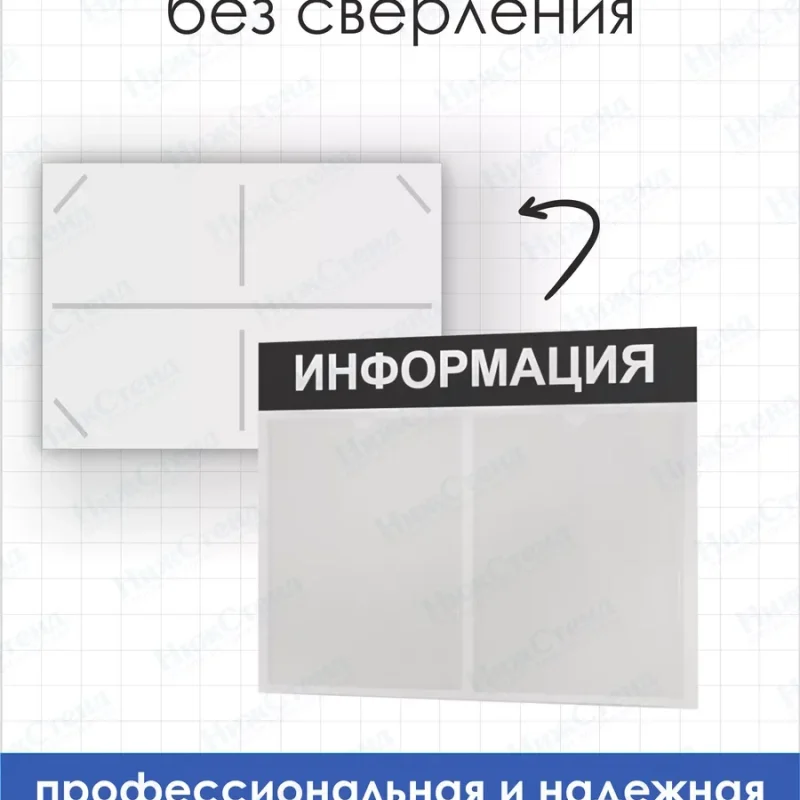 Информационный уголок для детского сада — изображение 3
