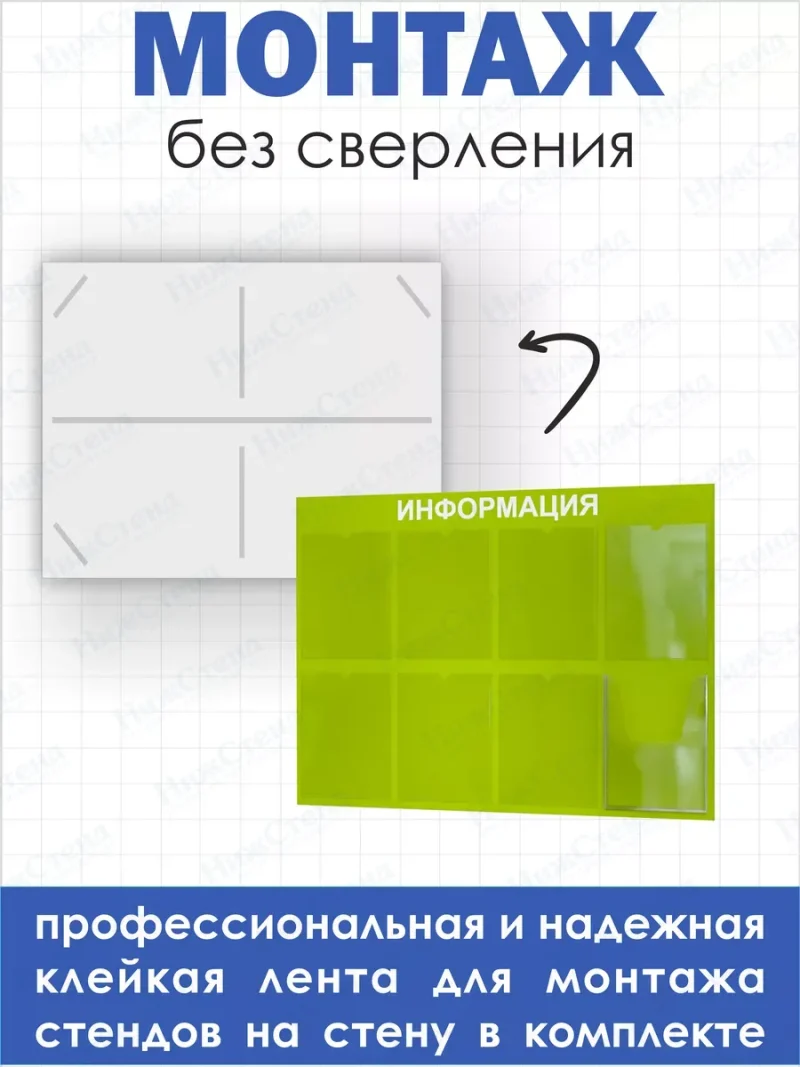 Информационный уголок для детского сада — изображение 3