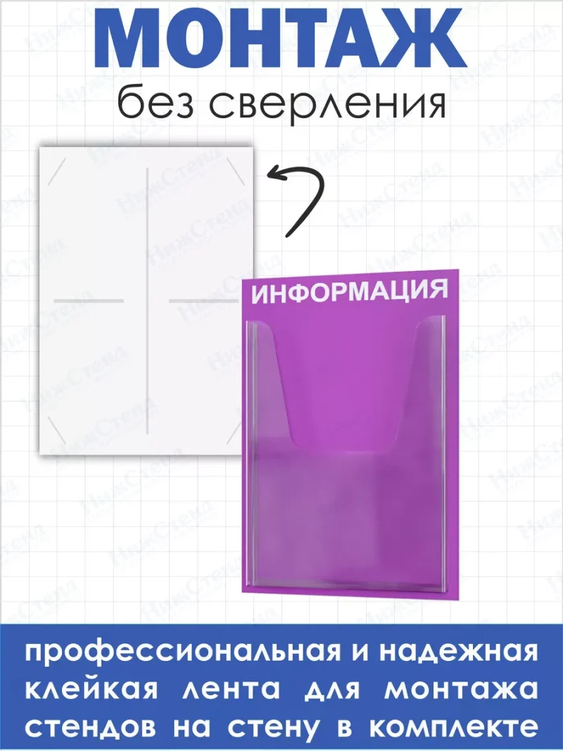 Информационный уголок для детского сада — изображение 3
