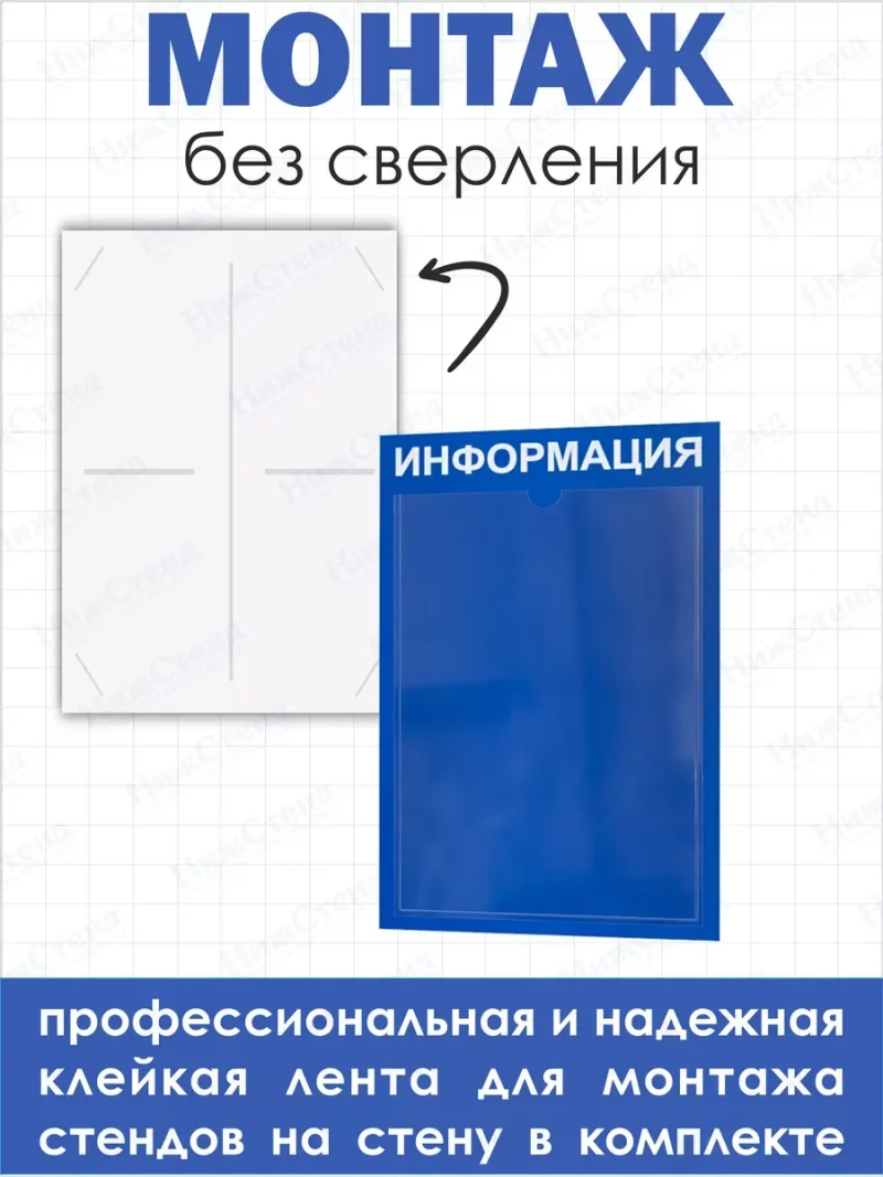 Информационный уголок для детского сада — изображение 3