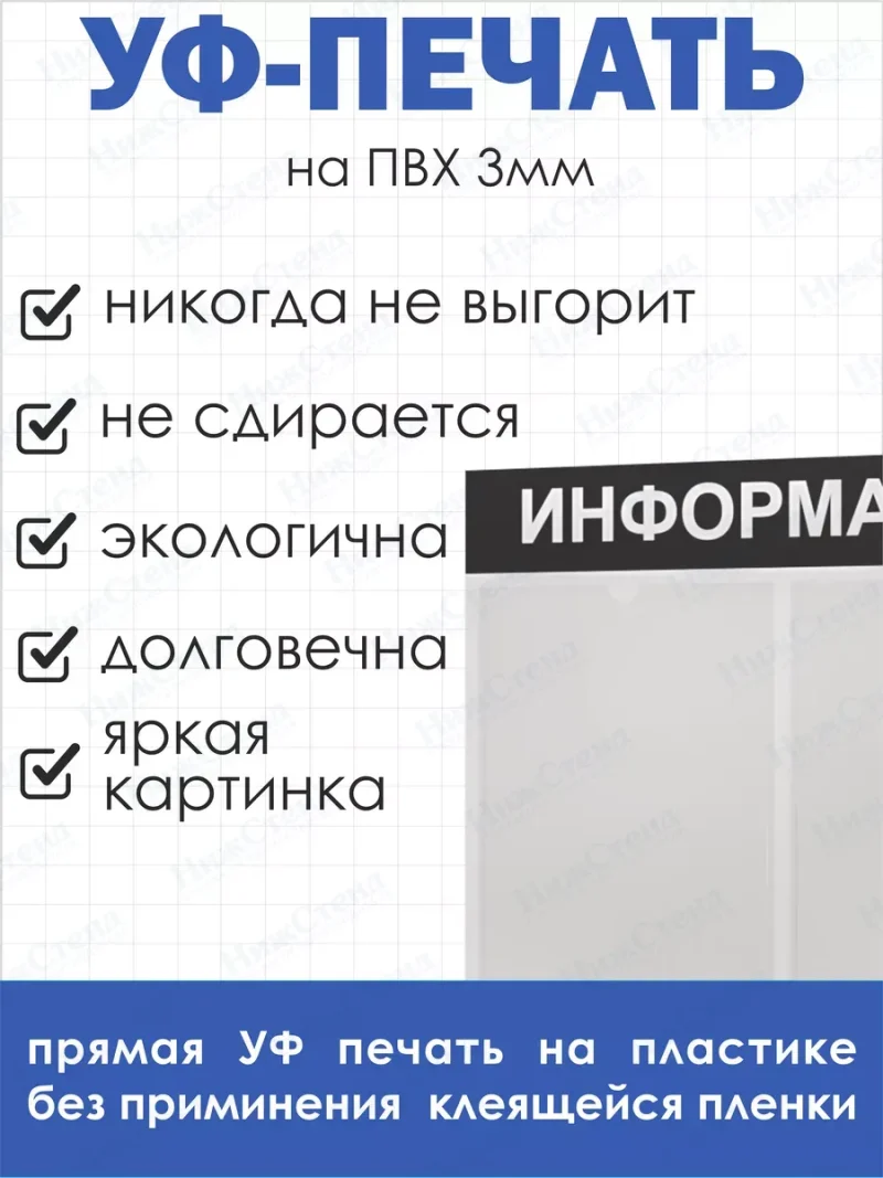 Информационный уголок для детского сада — изображение 4