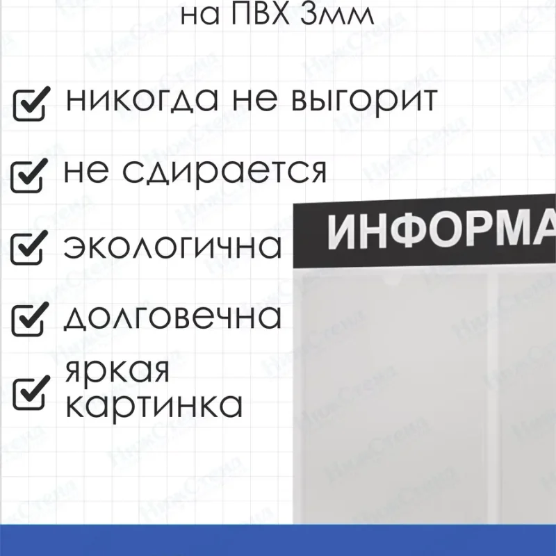 Информационный уголок для детского сада — изображение 4