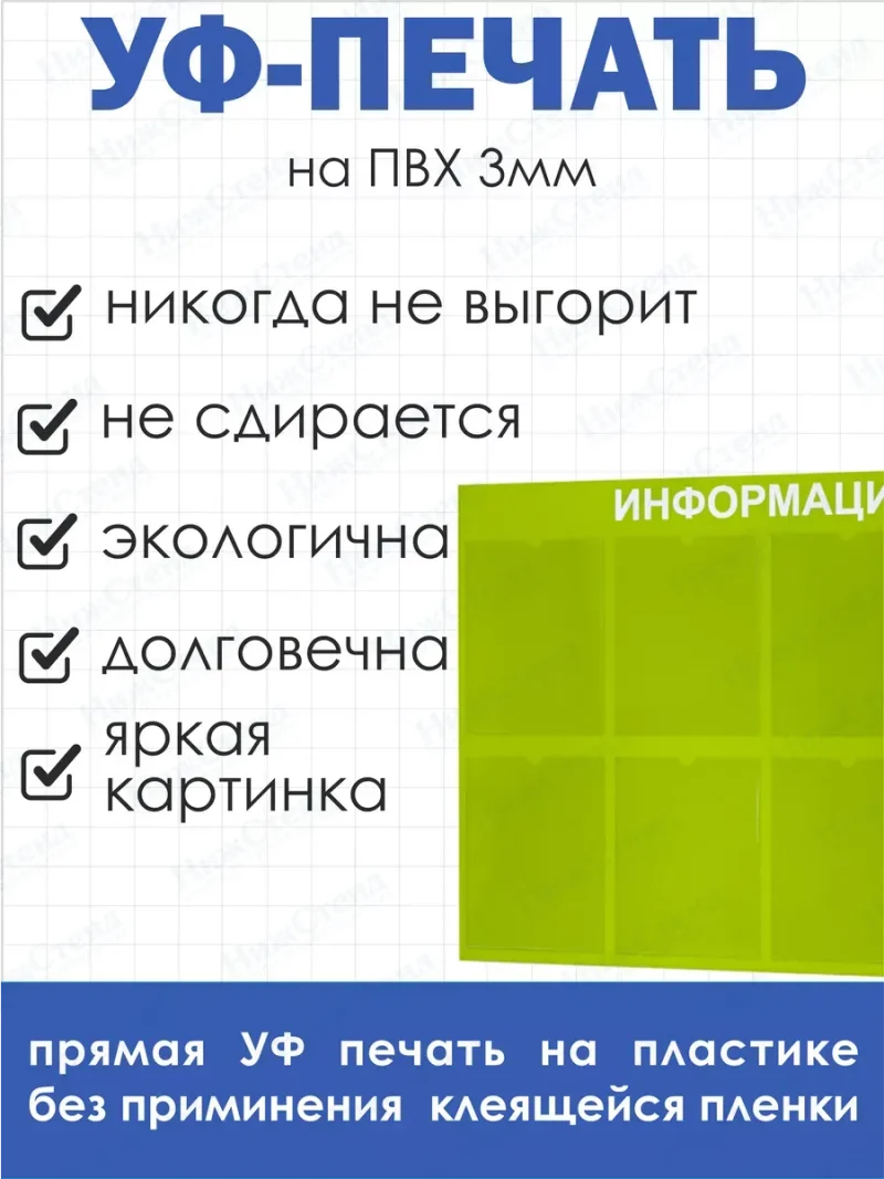 Информационный уголок для детского сада — изображение 4