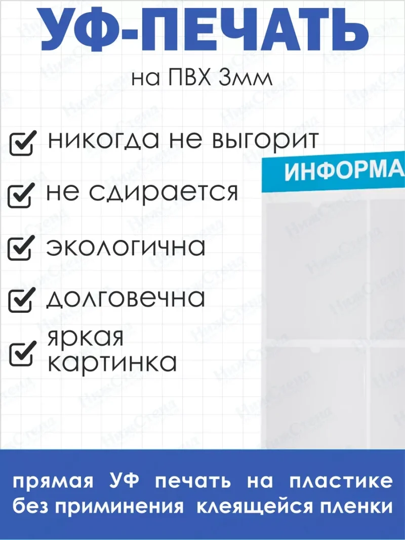 Информационный стенд настенный с 4 карманами А4 — изображение 4