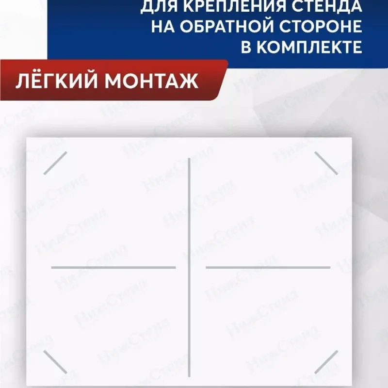 Информационный стенд настенный с 2 карманами А4 — изображение 4