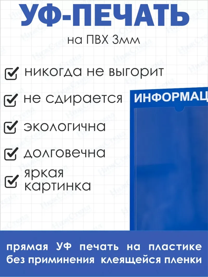Информационный уголок для детского сада — изображение 4
