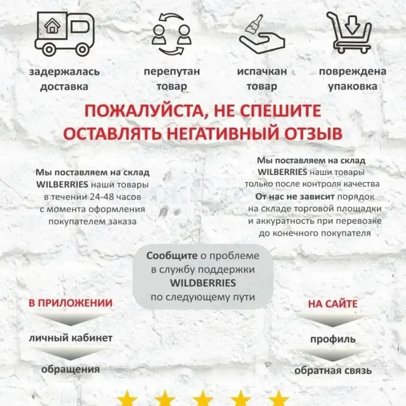 Стенд для школы по математике Планиметрия 75 * 99 см — изображение 4
