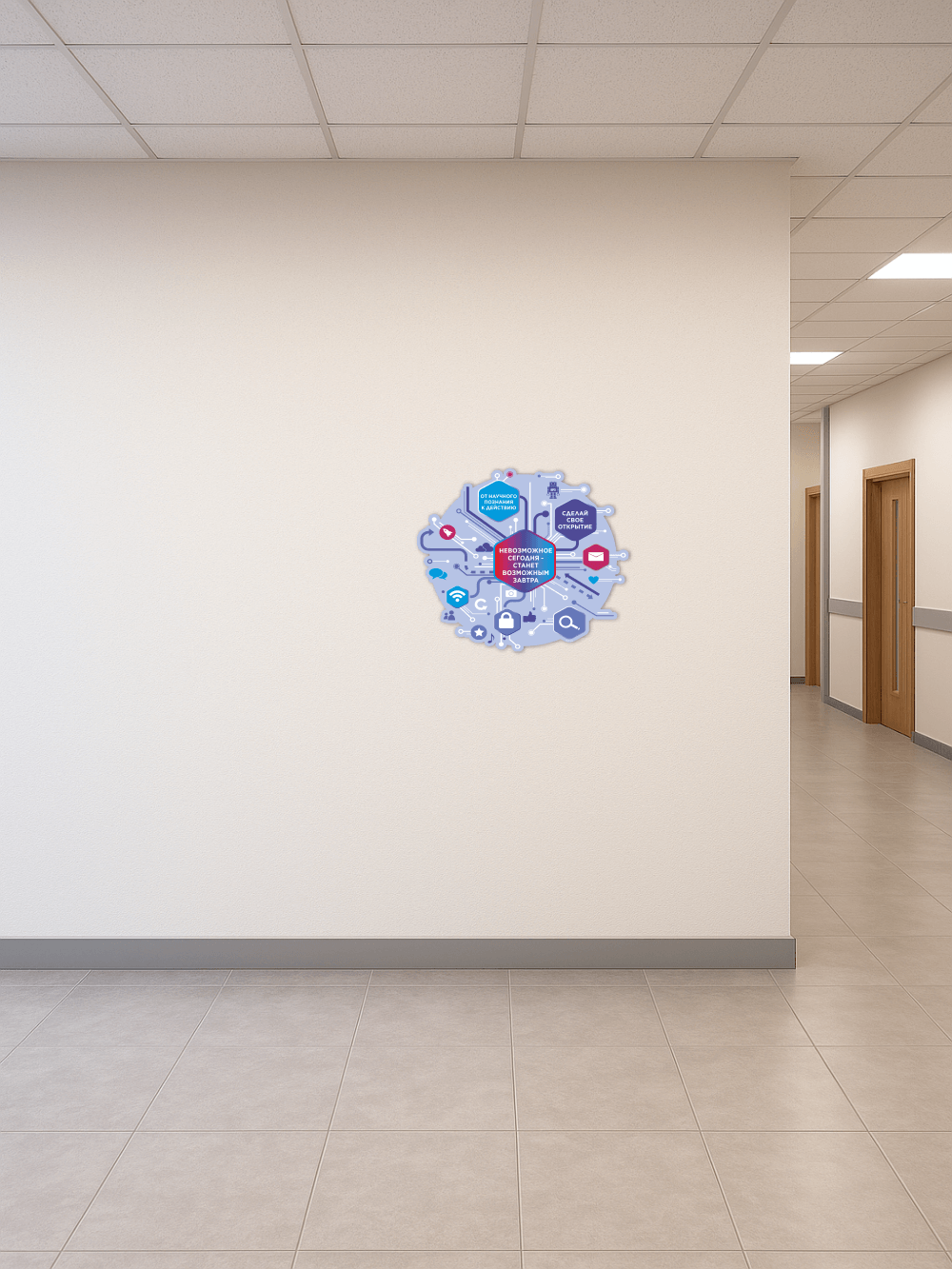 Декоративный элемент в кабинет информатики 5 Декоративный элемент в кабинет информатики — изображение 5