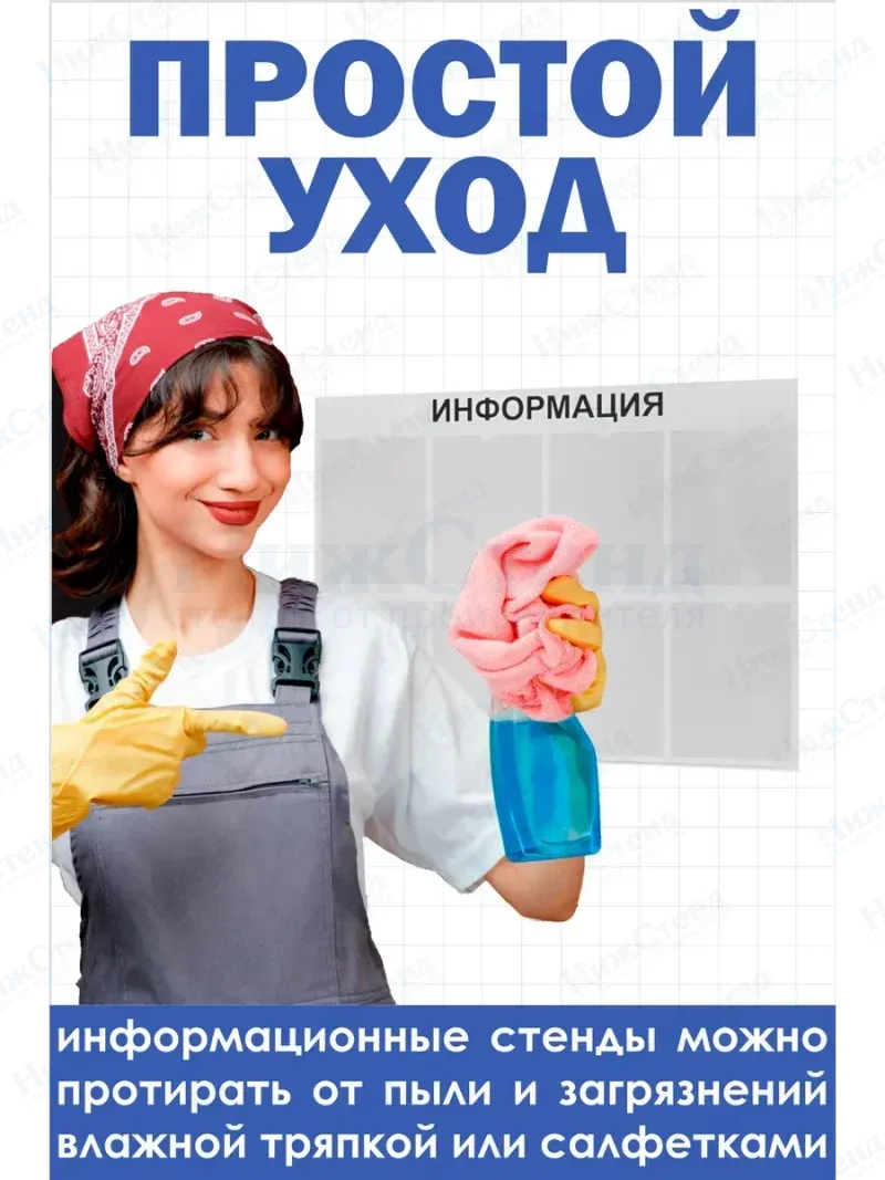 Информационный стенд с карманами для офиса и организаций — изображение 5