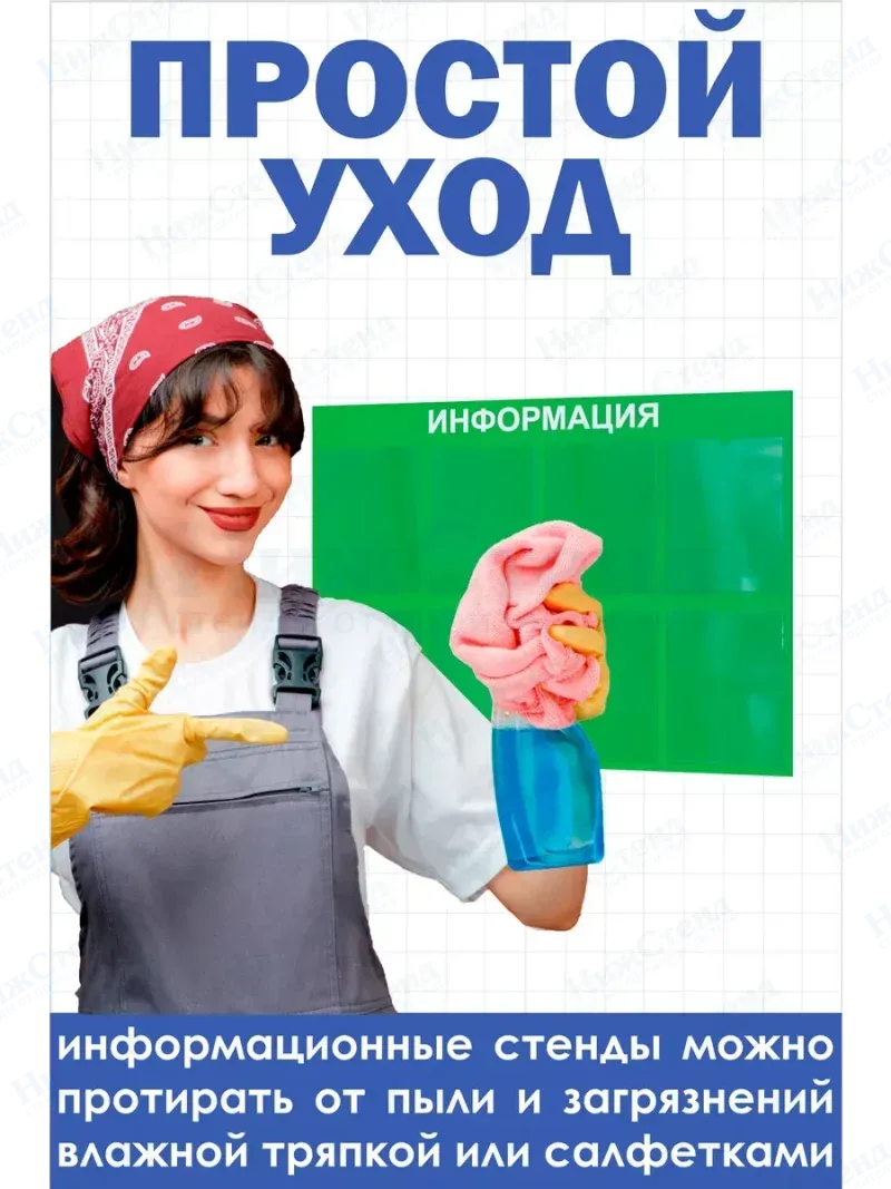 Информационная доска с 8 кармашками А4 — изображение 5