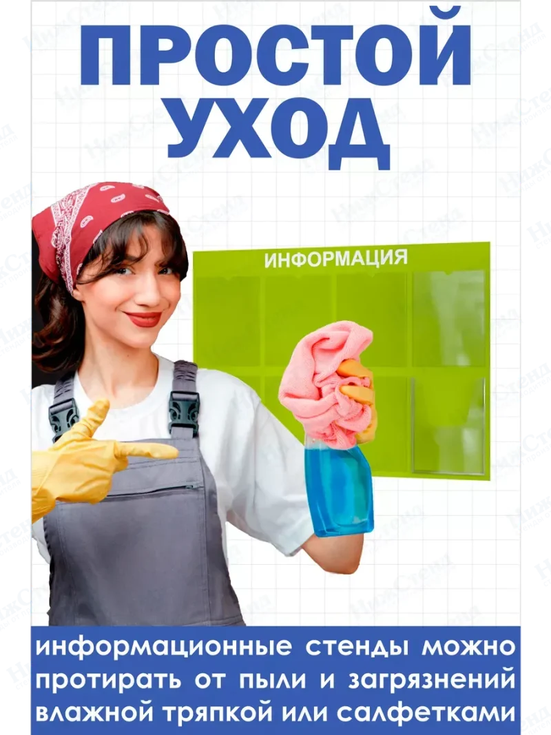 Информационный уголок для детского сада — изображение 5