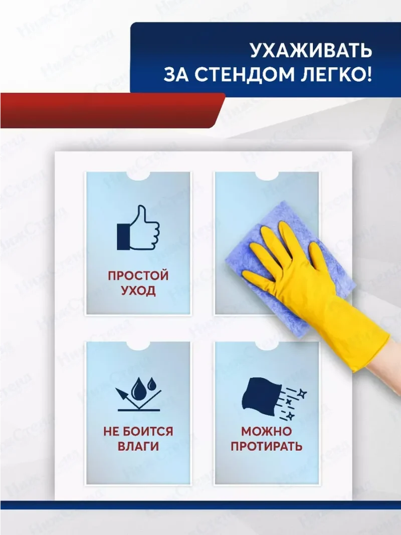 Информационный стенд с карманами информация на стену — изображение 5