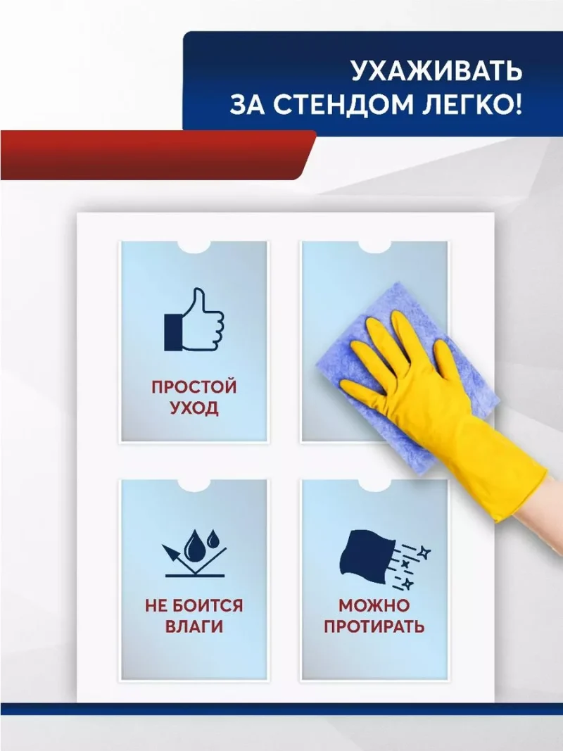 Информационная доска с 2 кармашками А4 — изображение 5