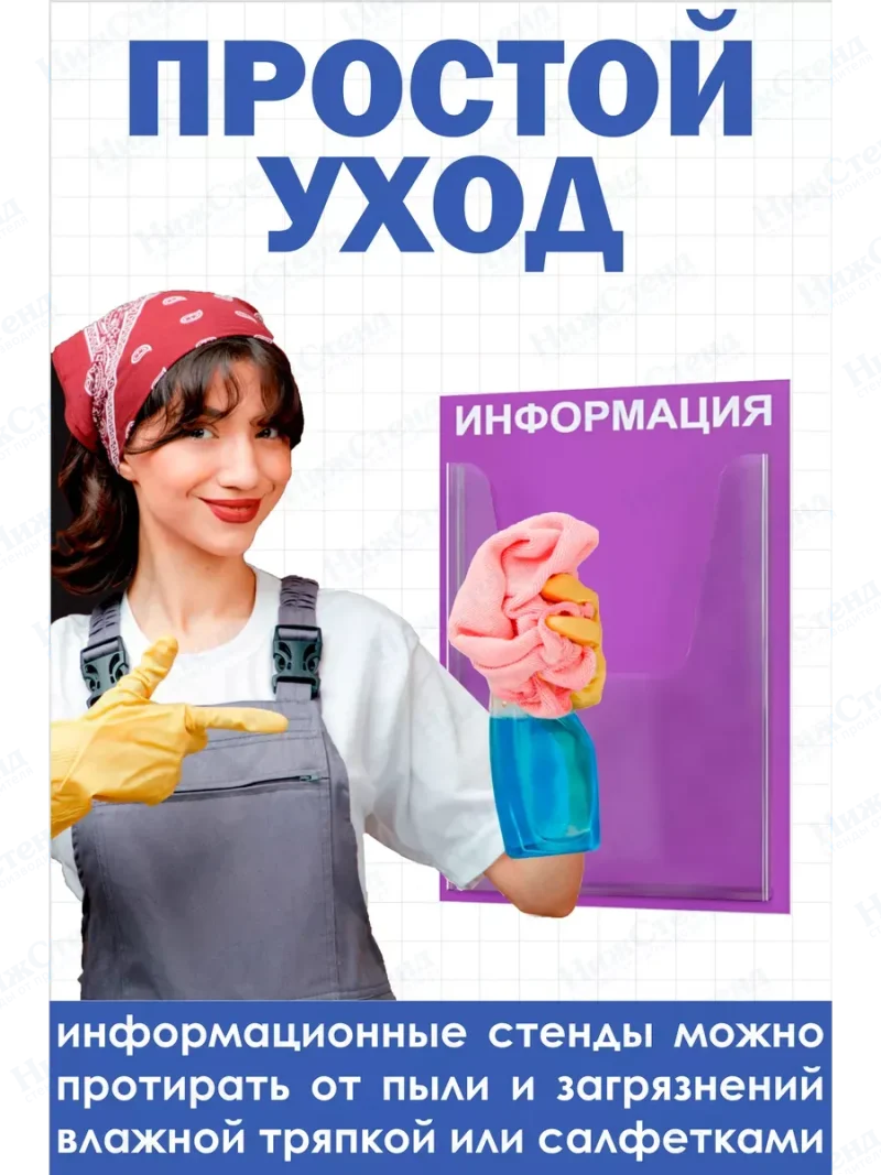 Информационный уголок для детского сада — изображение 5