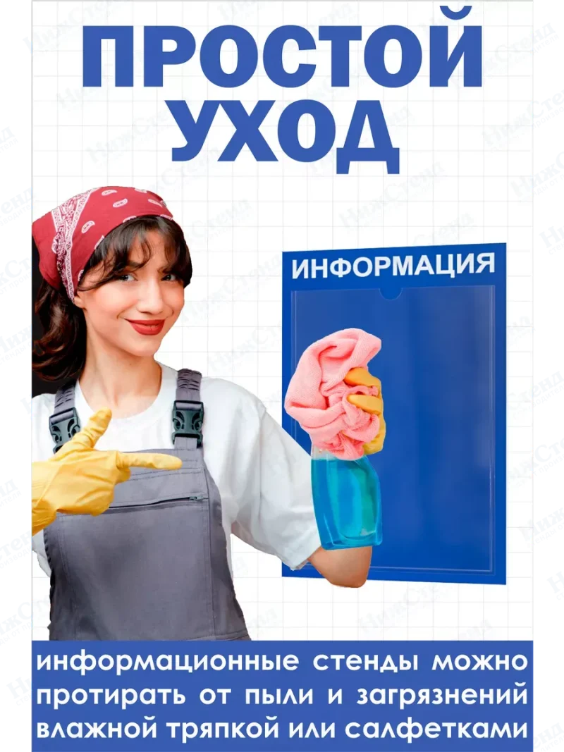 Информационный уголок для детского сада — изображение 5