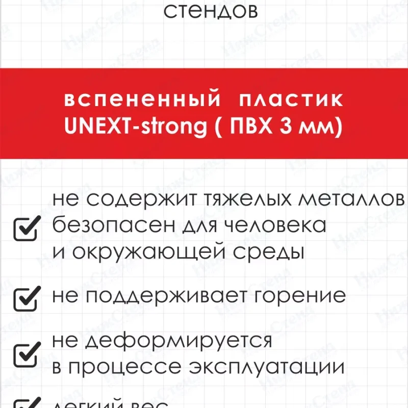 Информационный стенд с пробковым покрытием — изображение 5