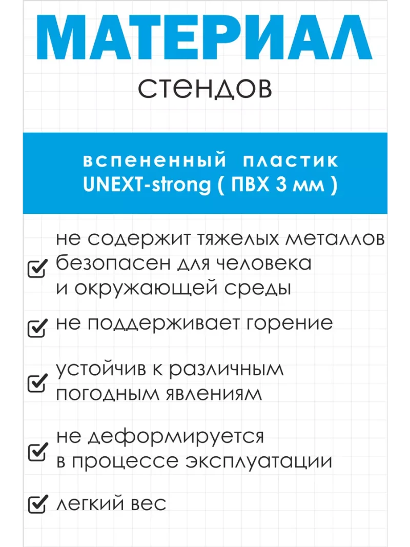 Информационная доска с 4 кармашками А4 — изображение 6